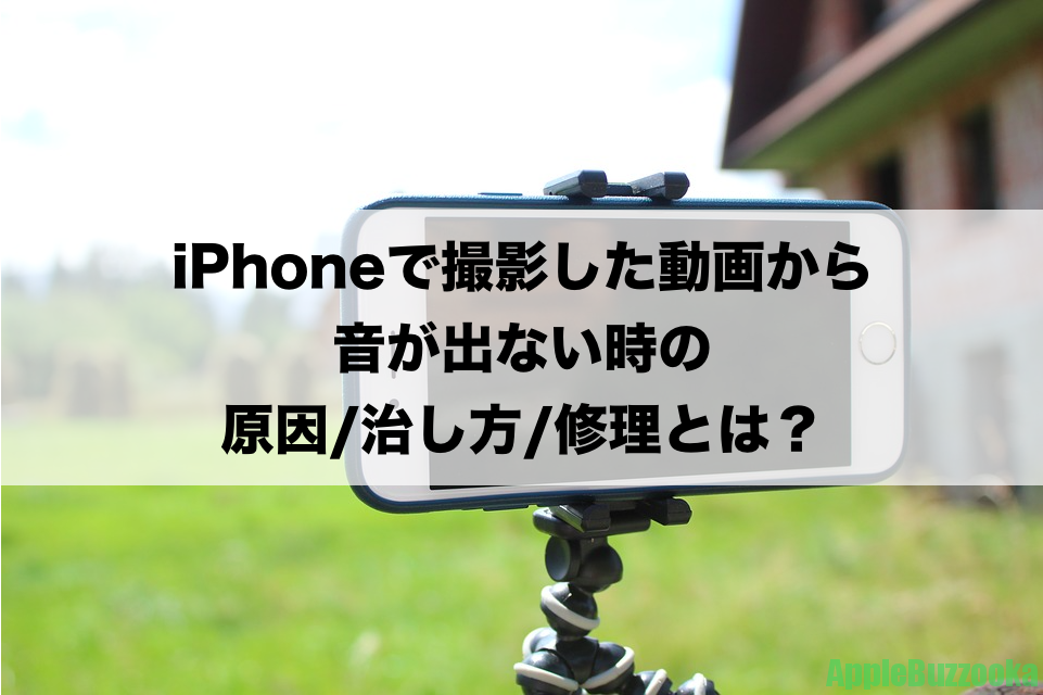 Iphoneのwi Fiがグレーアウトしてしまう時の原因 治し方 修理とは Iphone修理 トラブル解決のアップルバズーカ